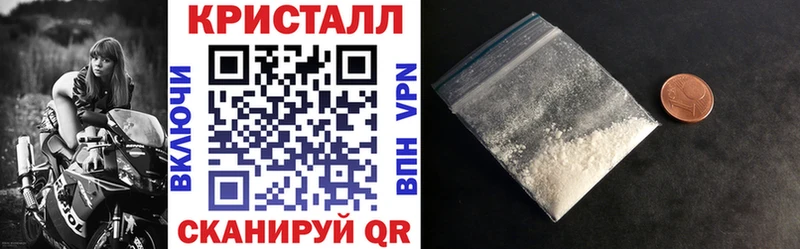 АМФЕТАМИН 97% Заволжск