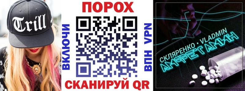 Amphetamine Розовый  Заволжск 