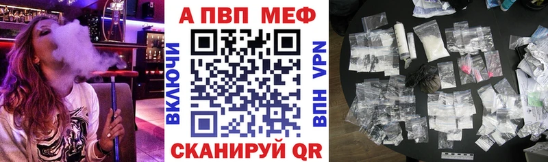 МЕГА ТОР  Заволжск  Альфа ПВП СК 