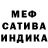 Альфа ПВП мука Blood spirit