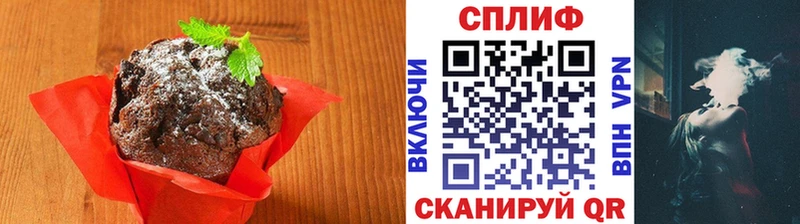 Еда ТГК конопля  MEGA как зайти  Заволжск 