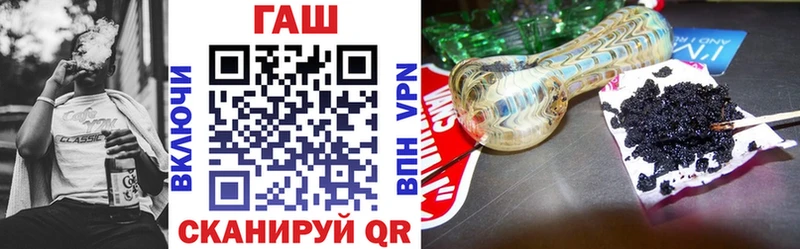 это формула kraken ONION Заволжск Гашиш Cannabis