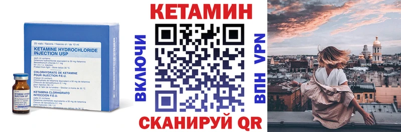 КЕТАМИН VHQ  mega онион  Заволжск 