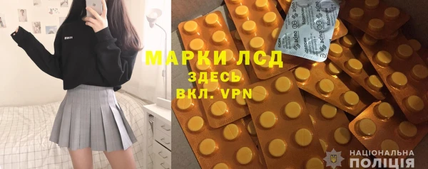 mdpv Алексеевка