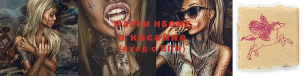 jwh Алексин