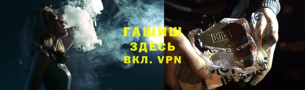 наркотики Алзамай