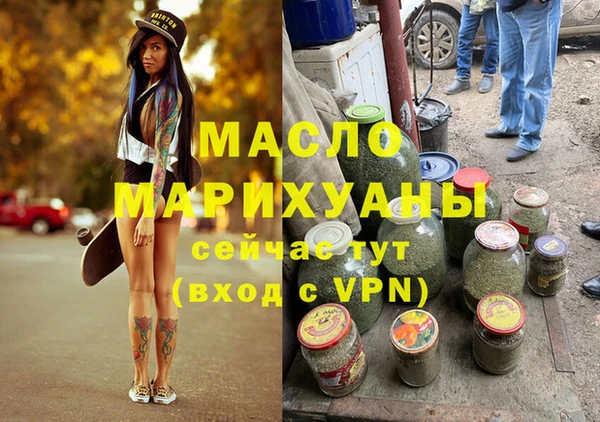 mdpv Алексеевка
