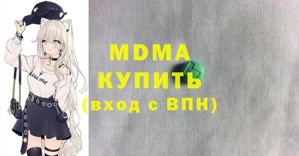 mdpv Алексеевка