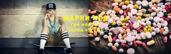 mdpv Алексеевка