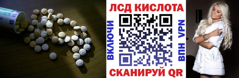 Лсд 25 экстази ecstasy  Заволжск 