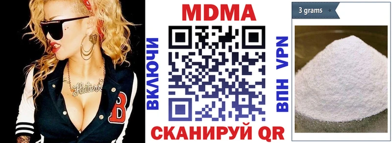 MDMA VHQ Заволжск