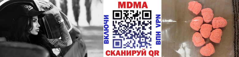 МДМА crystal  Заволжск 