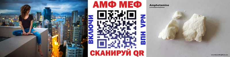Метамфетамин витя  Заволжск 